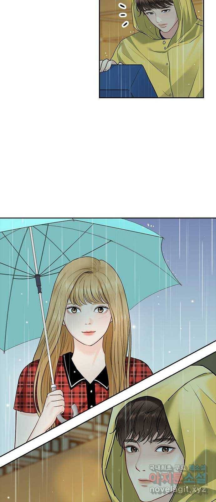 선남친 후연애 41화 36