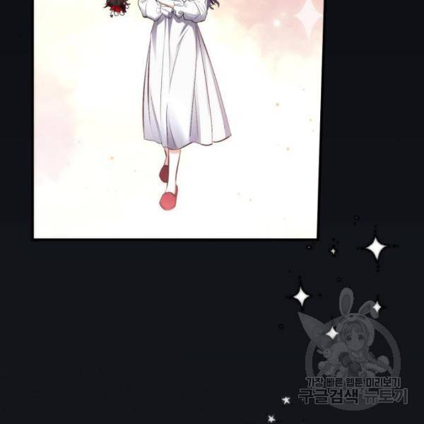 버려진 나의 최애를 위하여 5화 12