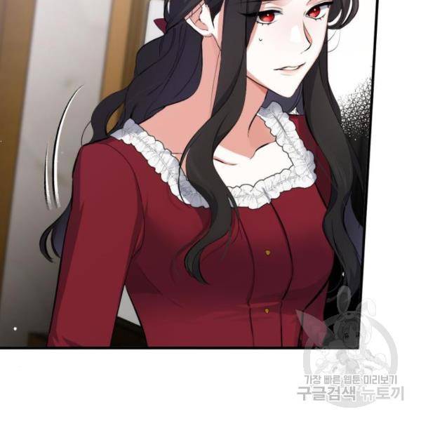 버려진 나의 최애를 위하여 5화 48
