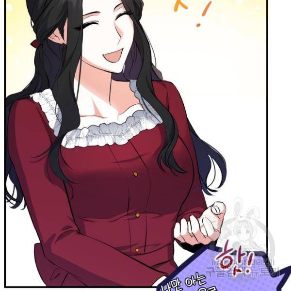 버려진 나의 최애를 위하여 5화 69