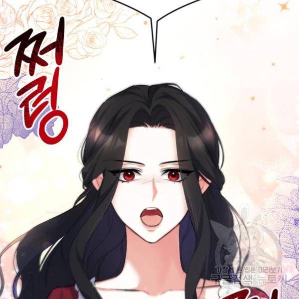 버려진 나의 최애를 위하여 5화 86