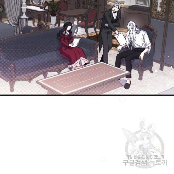 버려진 나의 최애를 위하여 5화 95