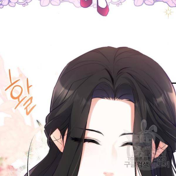 버려진 나의 최애를 위하여 5화 127