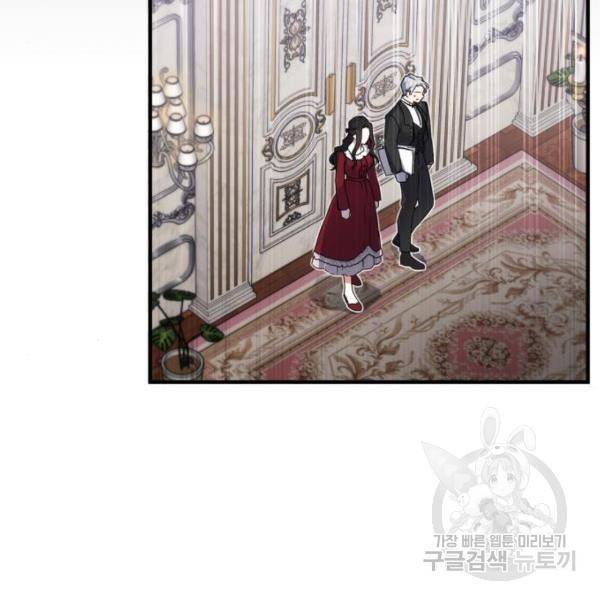 버려진 나의 최애를 위하여 5화 132