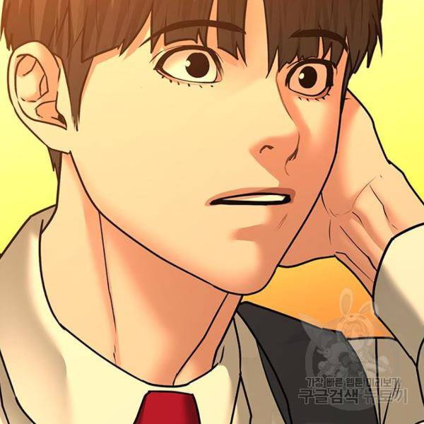 현실퀘스트 32화 10
