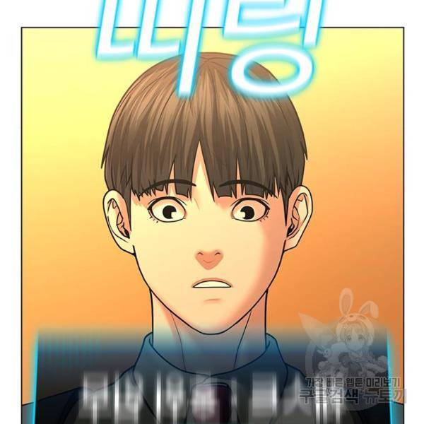 현실퀘스트 32화 20