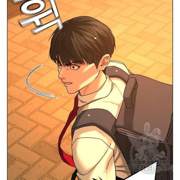 현실퀘스트 32화 32