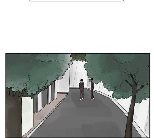 죄송한데 주인공이세요? 4화 10