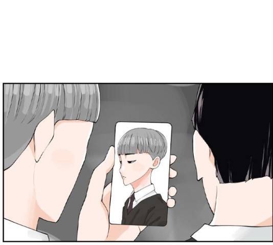 죄송한데 주인공이세요? 4화 35