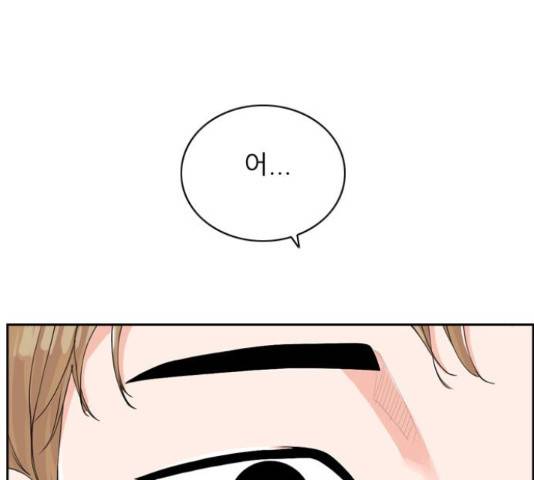 죄송한데 주인공이세요? 4화 68