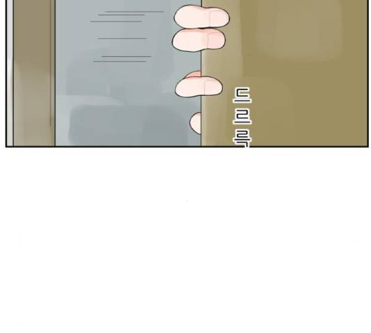 죄송한데 주인공이세요? 4화 102