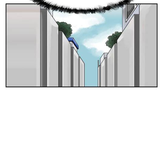 죄송한데 주인공이세요? 4화 108