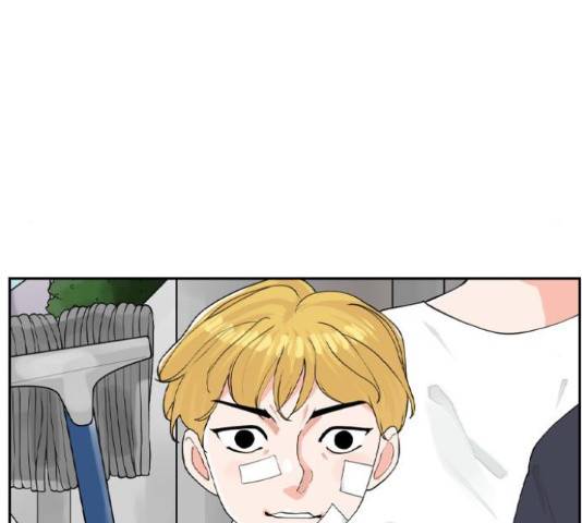 죄송한데 주인공이세요? 4화 110