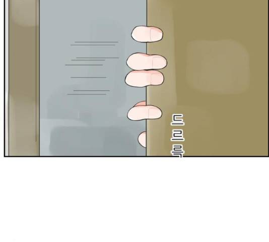 죄송한데 주인공이세요? 4화 112