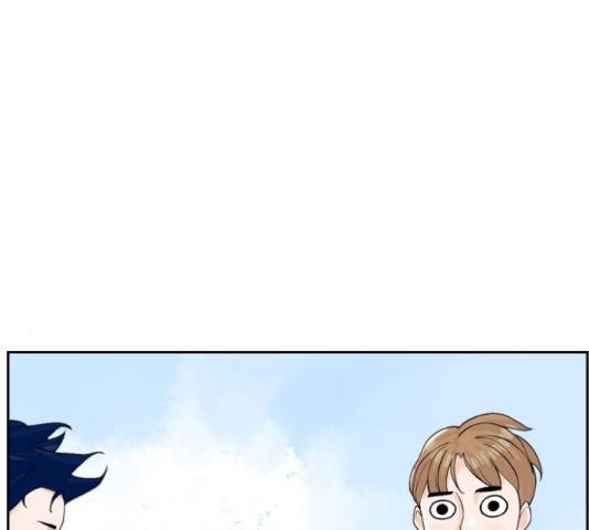 죄송한데 주인공이세요? 4화 136