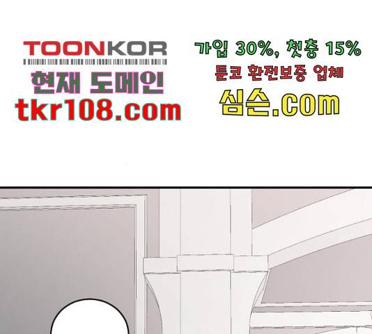 오빠세끼 43화 17