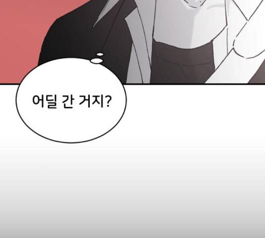 오빠세끼 43화 22
