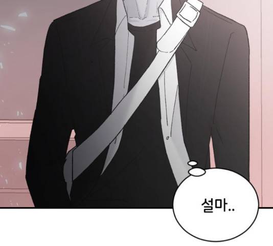 오빠세끼 43화 31