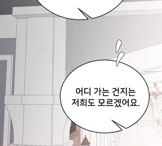 오빠세끼 43화 44