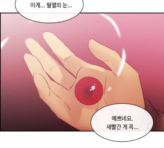 쿠베라 시즌 3 253화 15