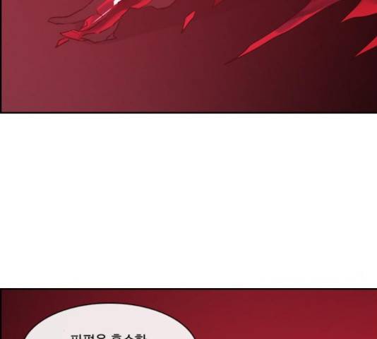 쿠베라 시즌 3 253화 20