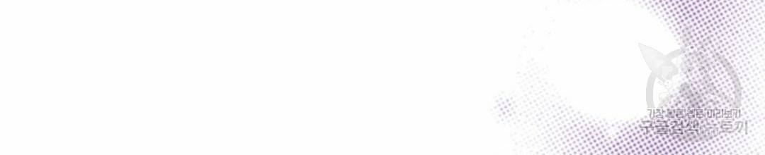 언브레이커블 마스터 132화 4