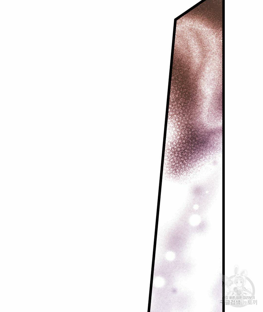 언브레이커블 마스터 132화 9