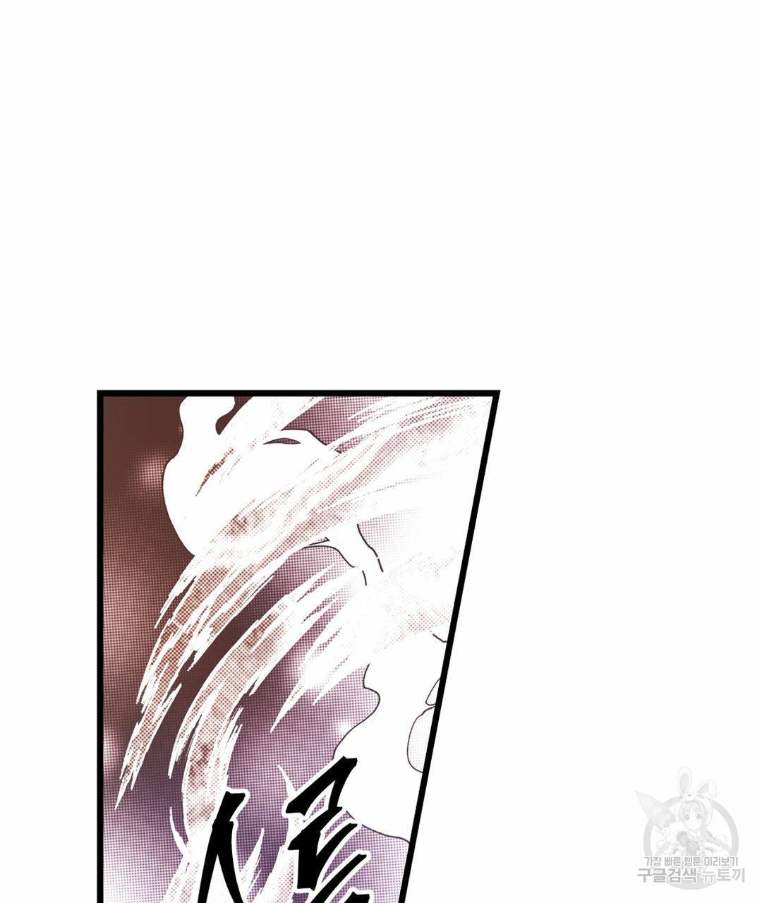 언브레이커블 마스터 132화 11