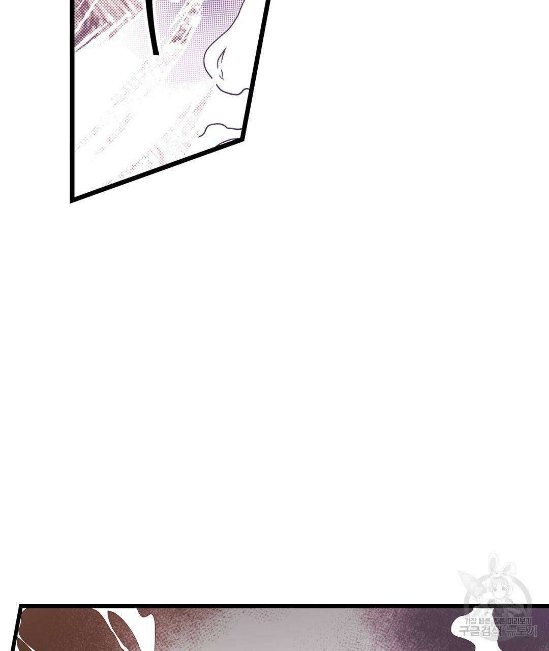 언브레이커블 마스터 132화 13