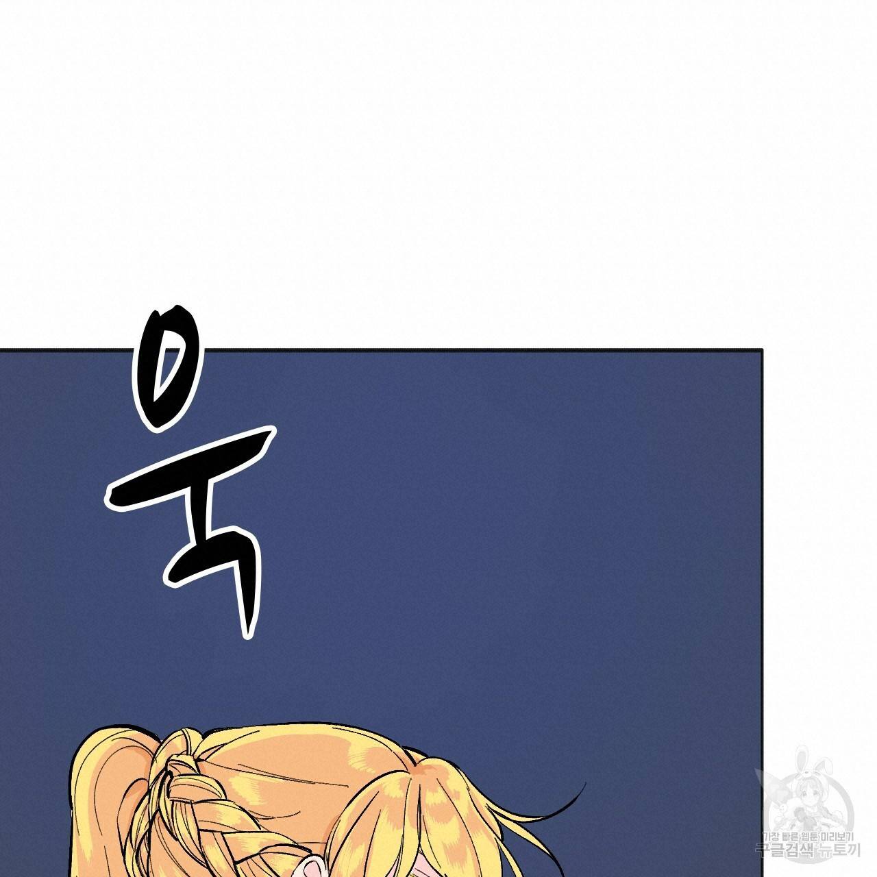 나이트 플라이트 24화 20