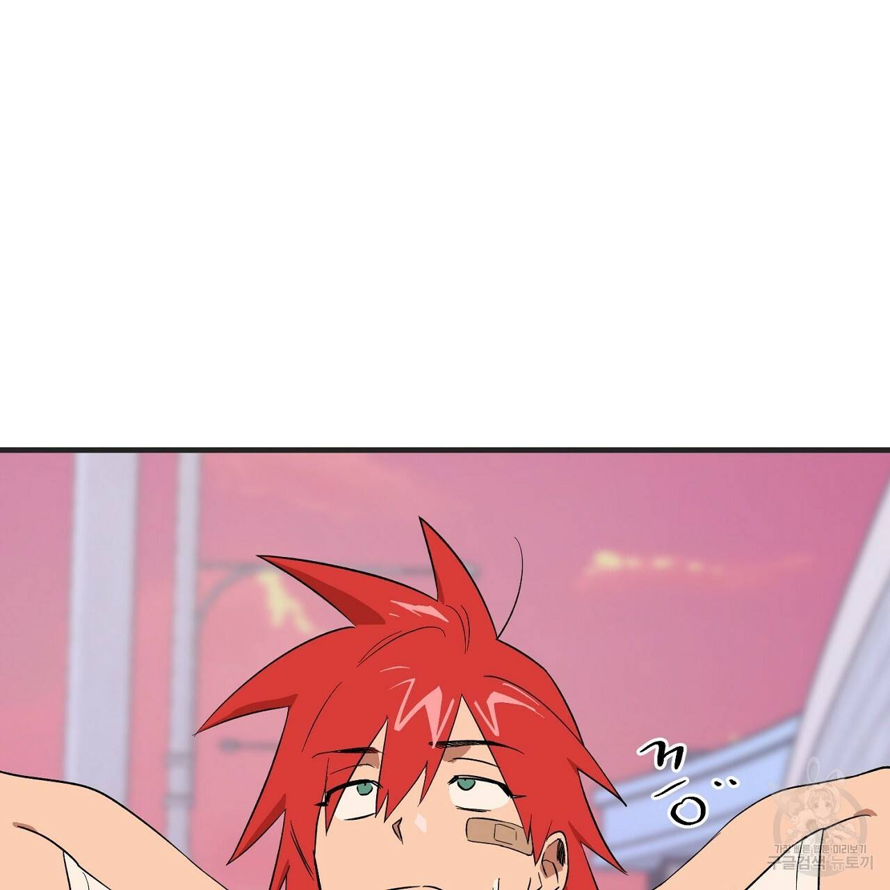 부탁이니 죽어주라 3화 7