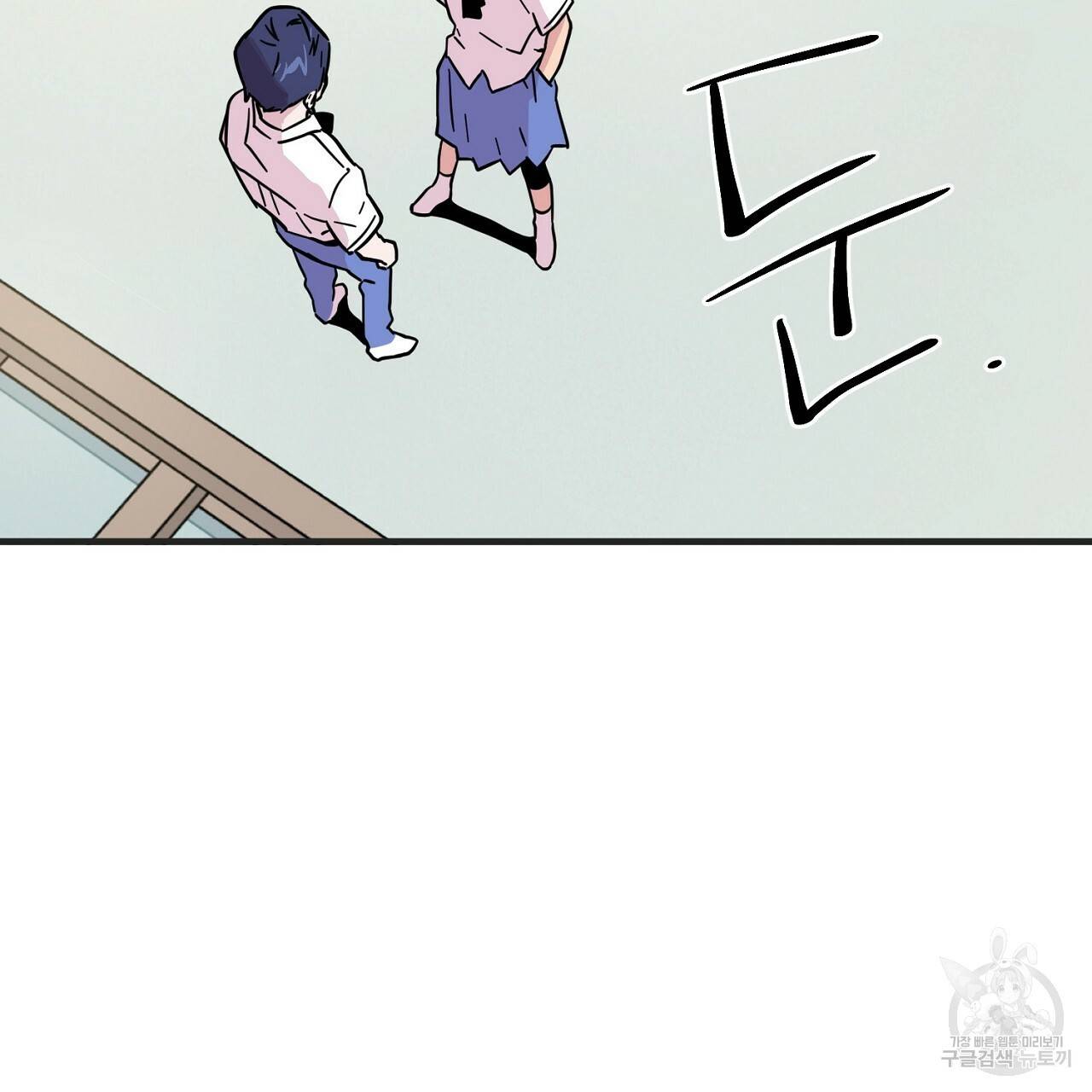 부탁이니 죽어주라 3화 34