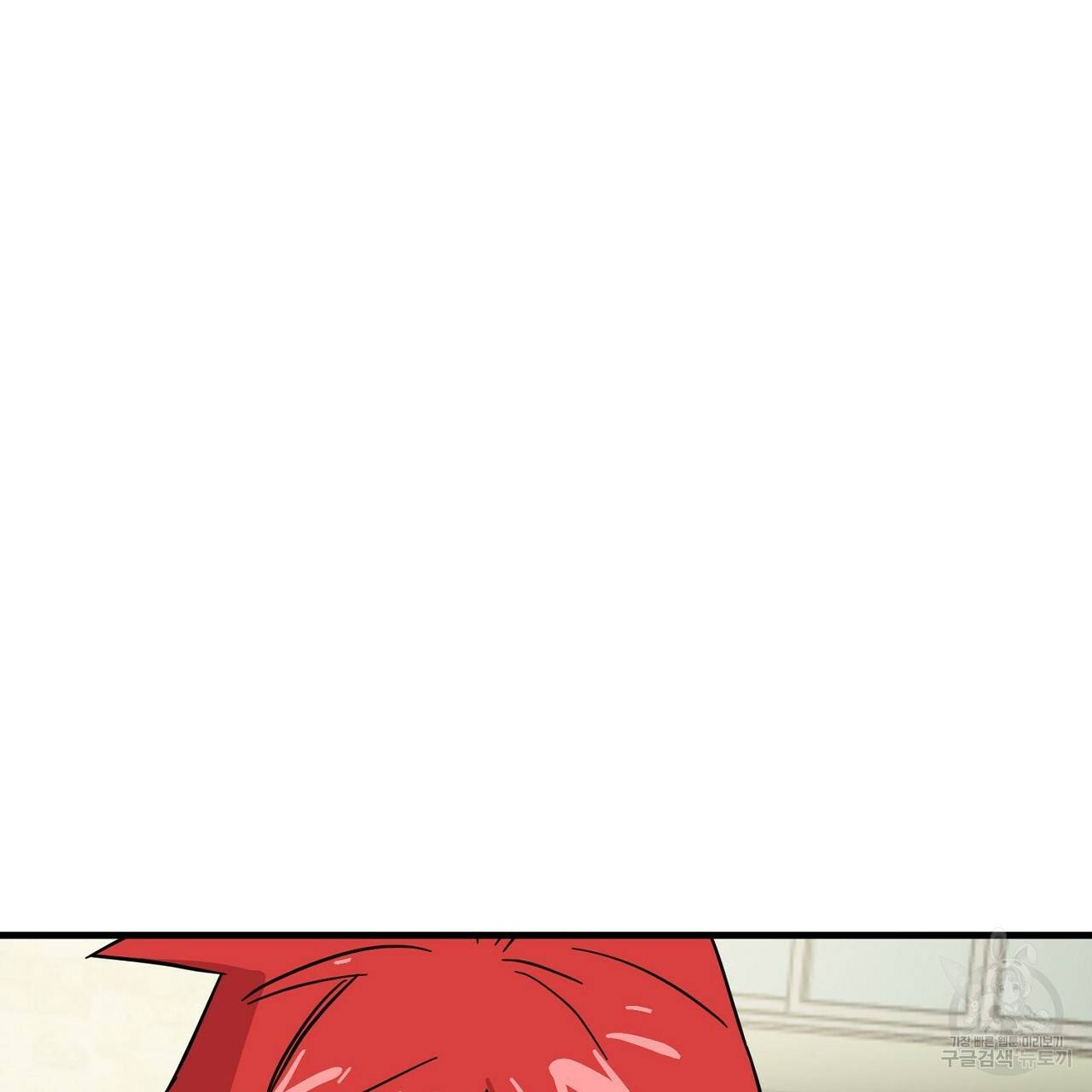 부탁이니 죽어주라 3화 37