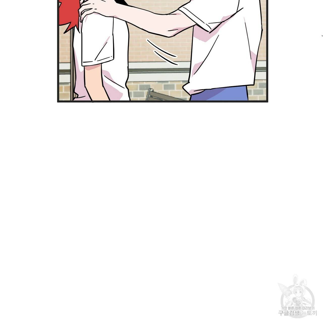 부탁이니 죽어주라 3화 55