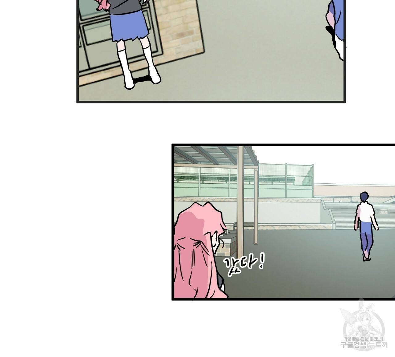부탁이니 죽어주라 3화 60