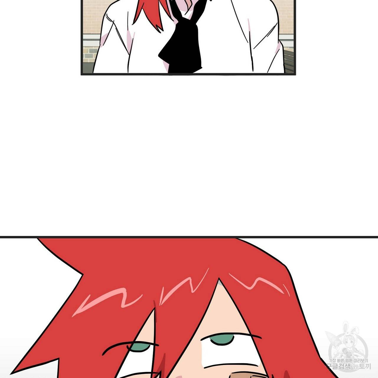 부탁이니 죽어주라 3화 63