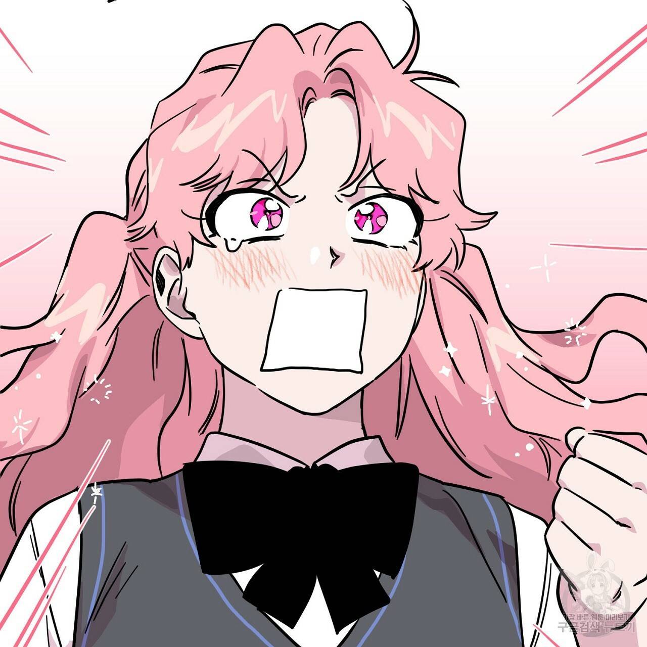 부탁이니 죽어주라 3화 75