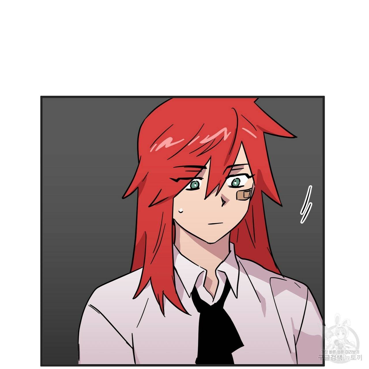 부탁이니 죽어주라 3화 79