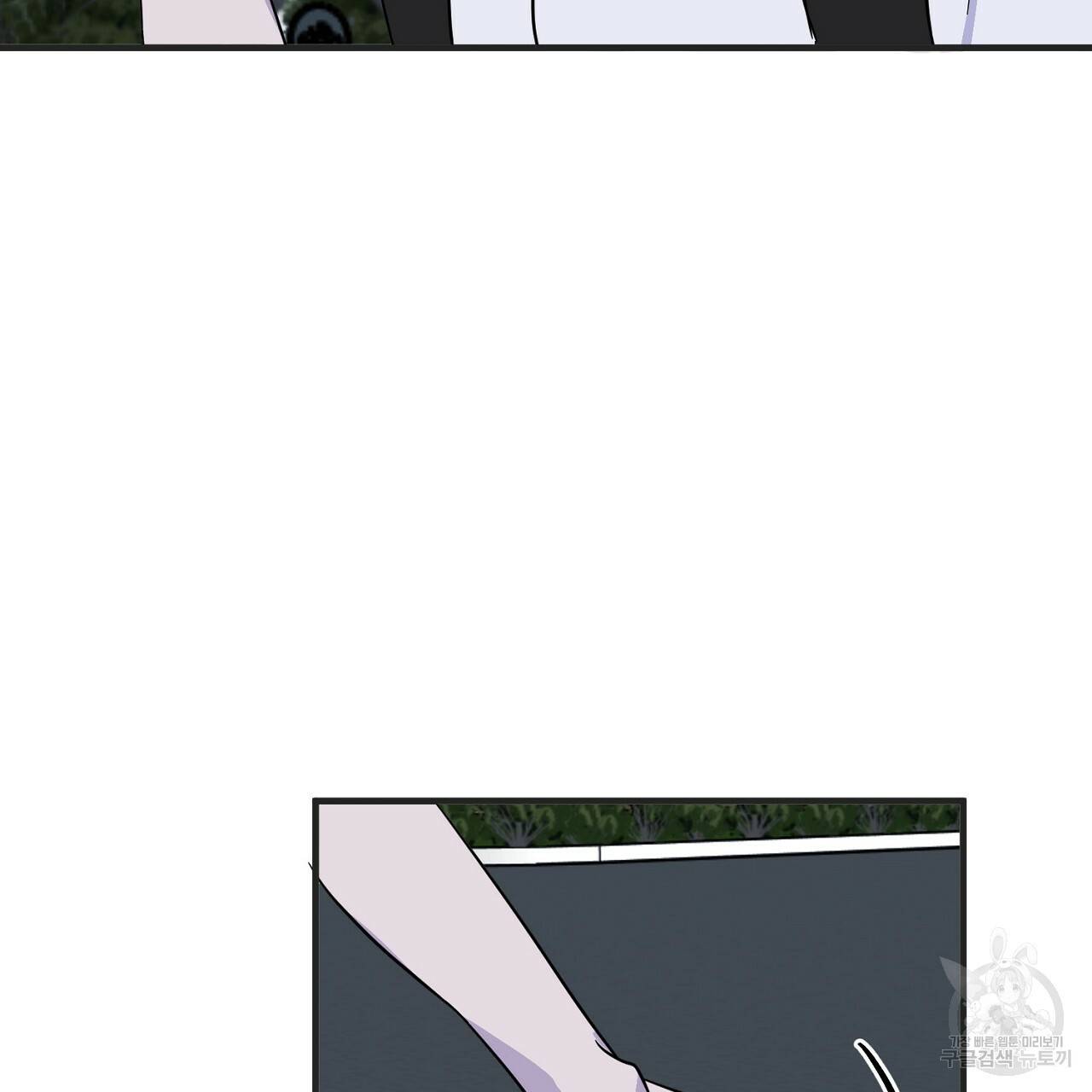 부탁이니 죽어주라 3화 93