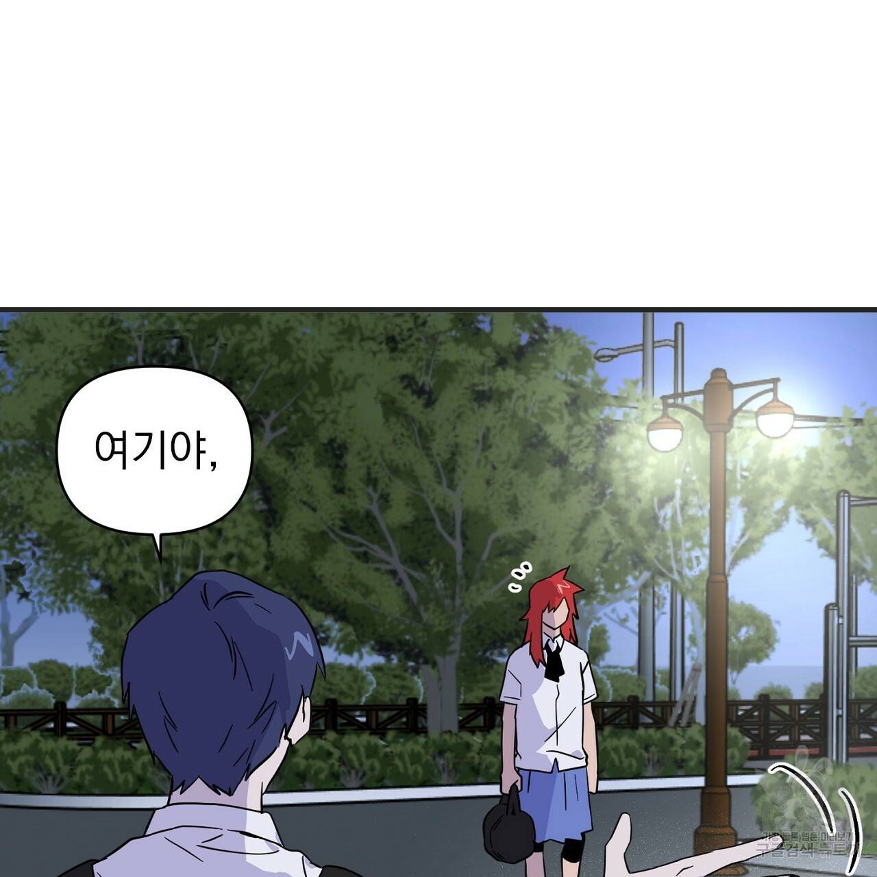 부탁이니 죽어주라 3화 95