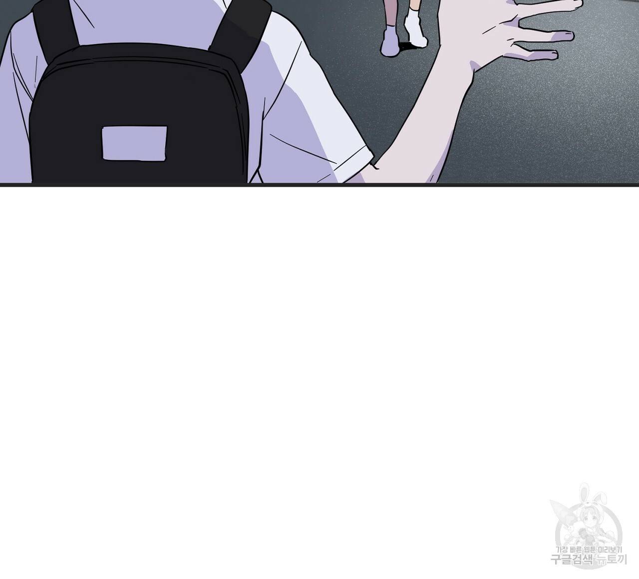 부탁이니 죽어주라 3화 96