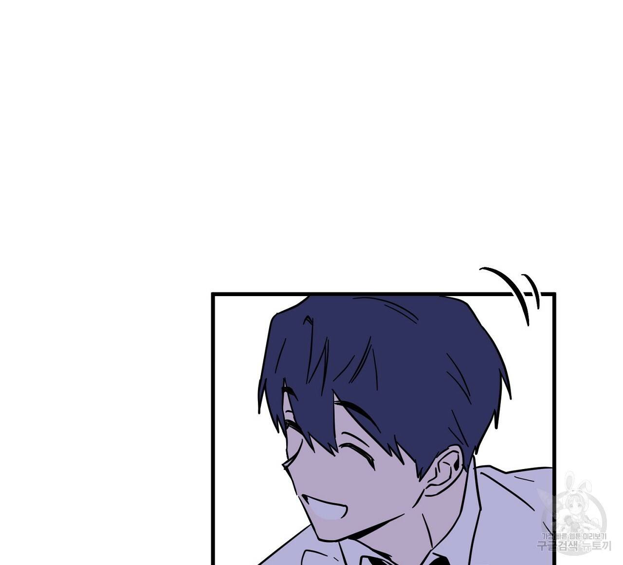 부탁이니 죽어주라 3화 104