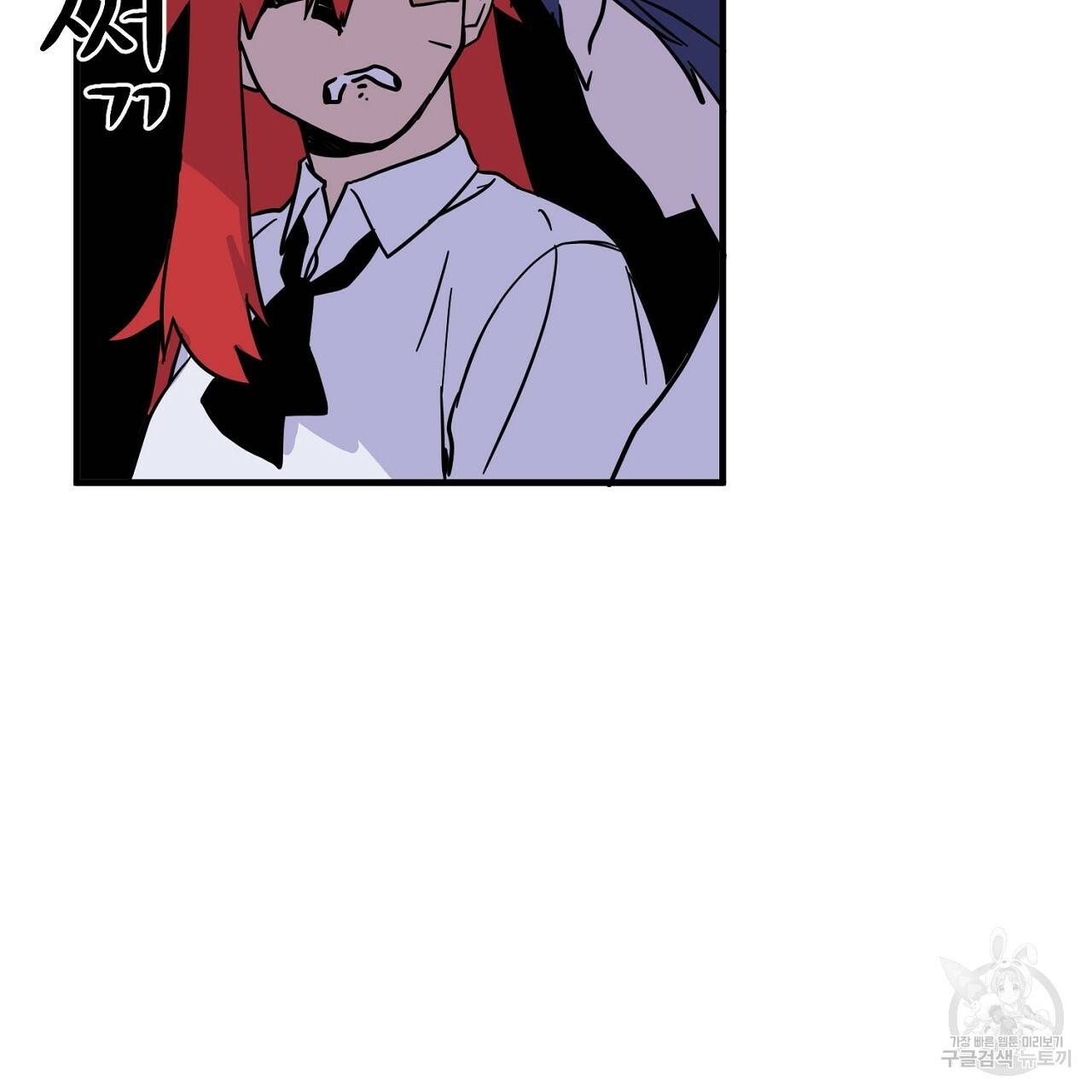 부탁이니 죽어주라 3화 106
