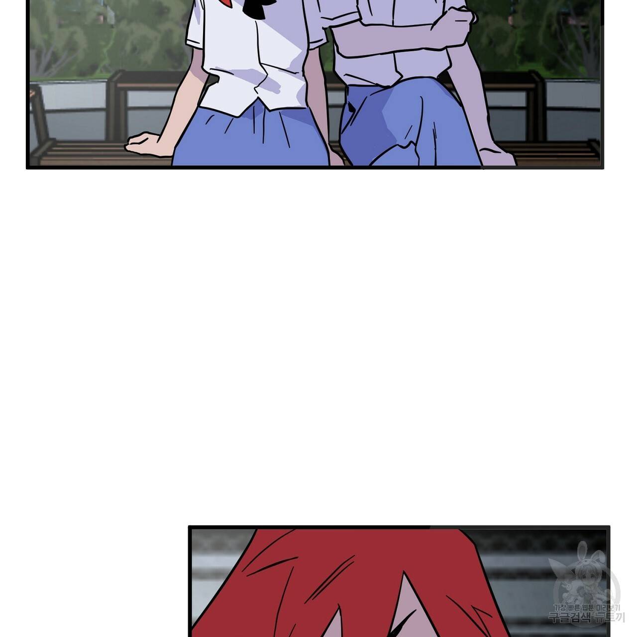 부탁이니 죽어주라 3화 109