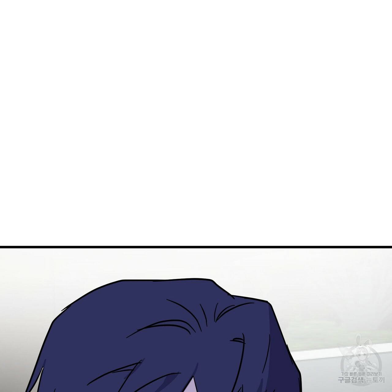 부탁이니 죽어주라 3화 121