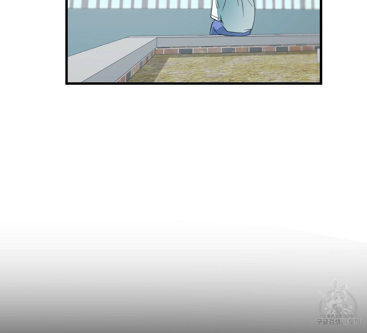 부탁이니 죽어주라 8화 4