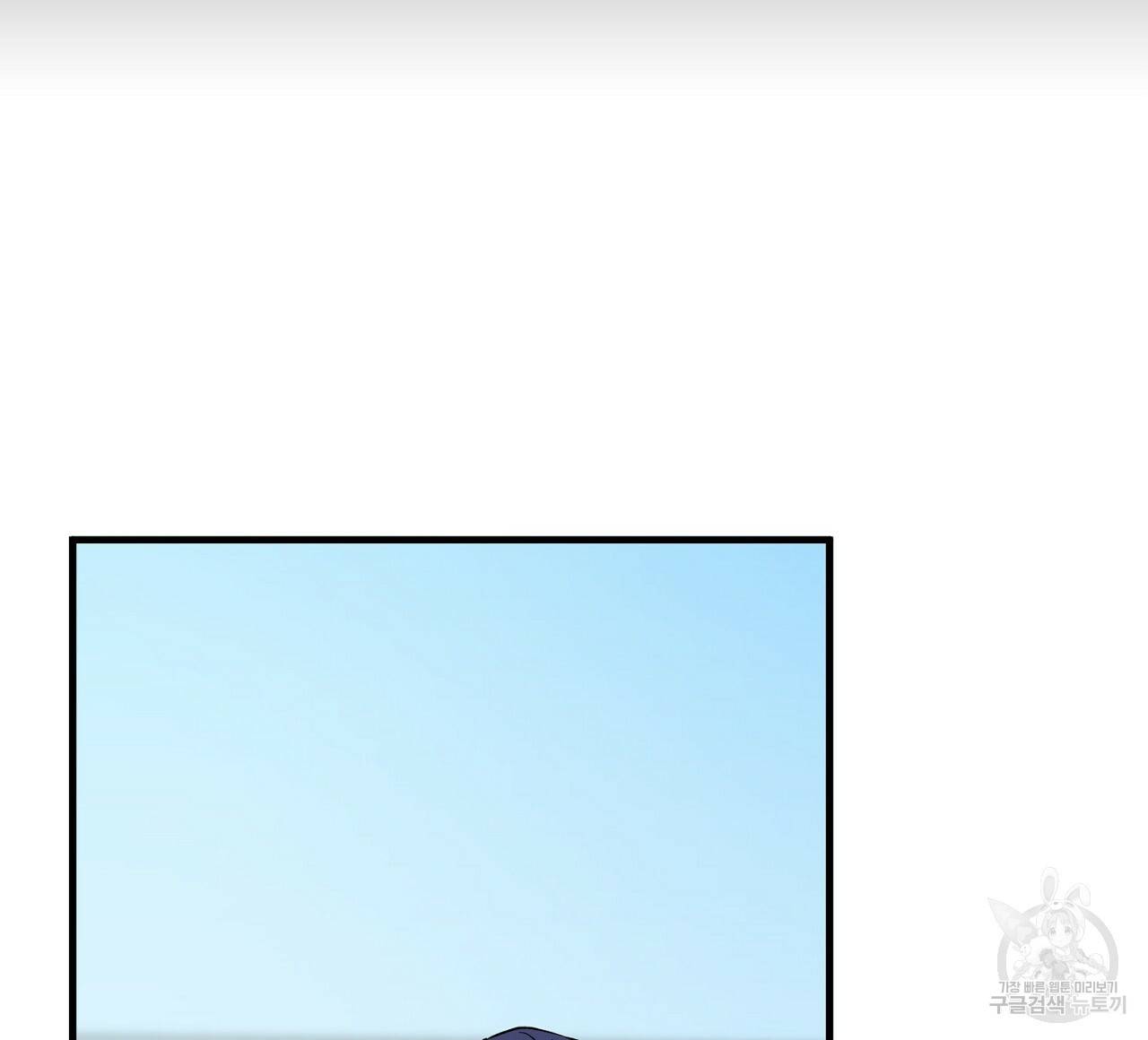 부탁이니 죽어주라 8화 12