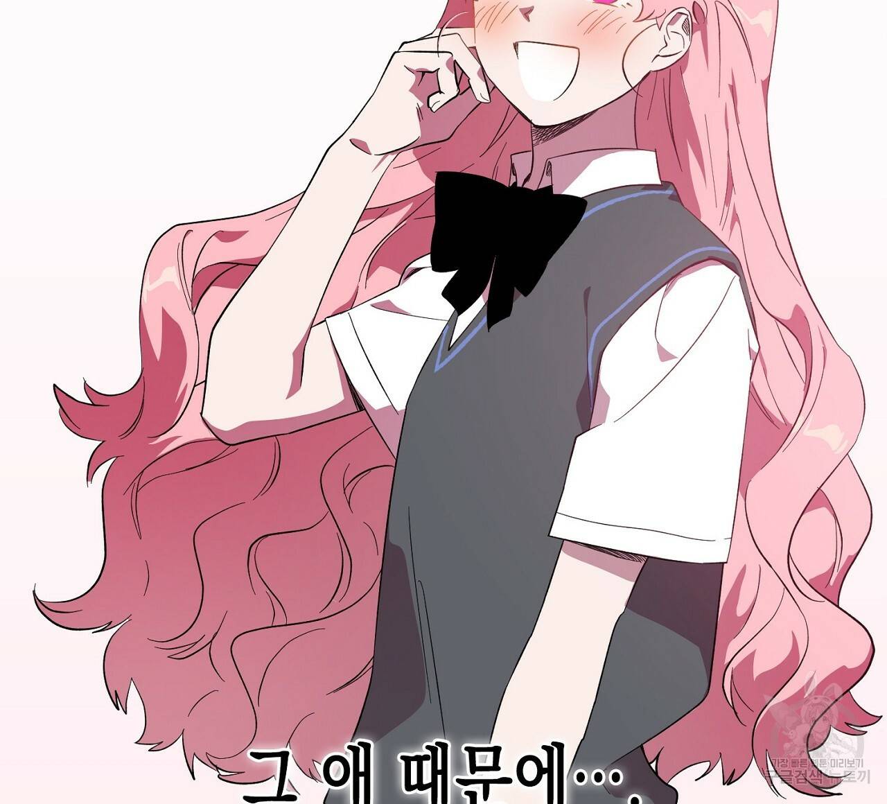 부탁이니 죽어주라 8화 16