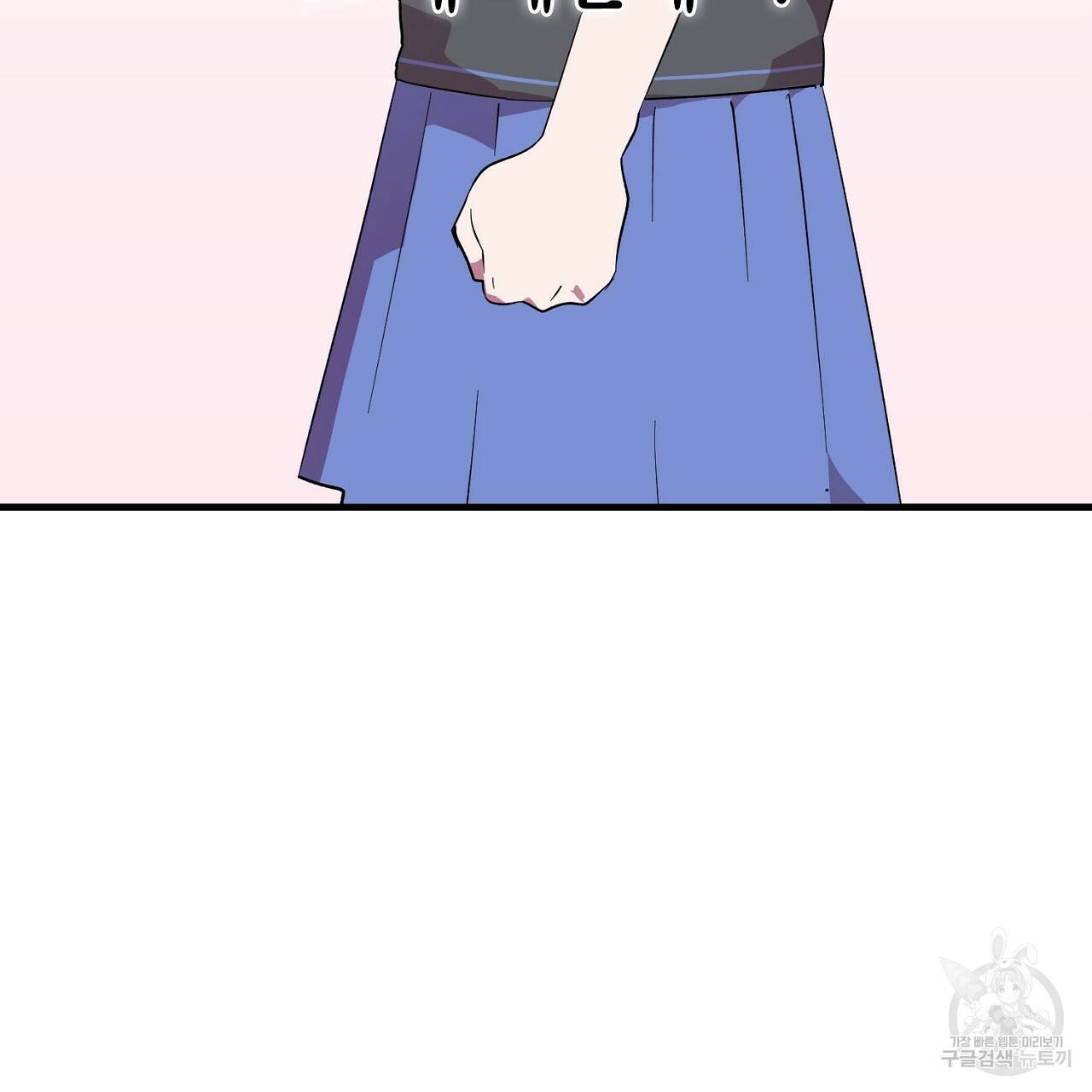 부탁이니 죽어주라 8화 17