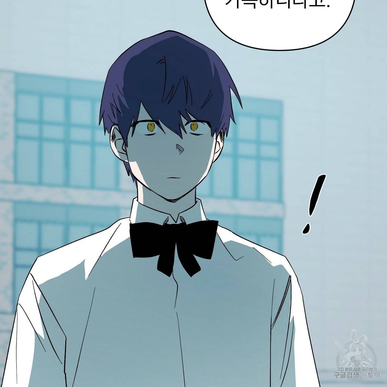 부탁이니 죽어주라 8화 49